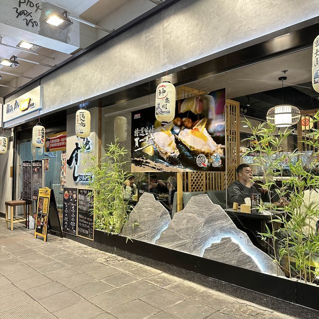 大埔新開超高質魚生盛