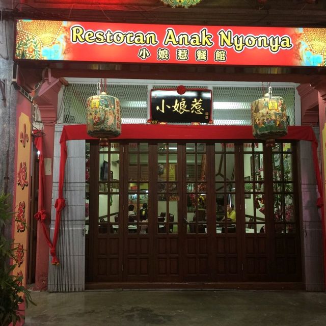 Restoran Anak Nyonya