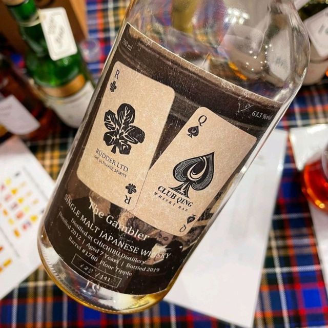 WHISKY NOW～疫情後威士忌展