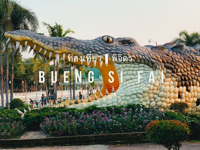 บึงสีไฟ | BUENG SI FAI ,PHICHIT