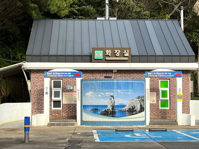황홀해서 감탐사 밖에 안나오는 외돌개!