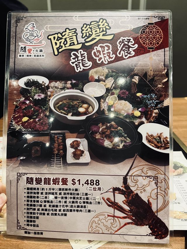 《麻香十足隨變🐣雞煲》
