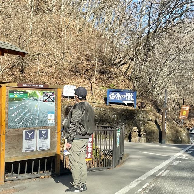 【長野県】白糸の瀧に行こうとしたけど行けなかった