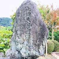 宇治抹茶一條街