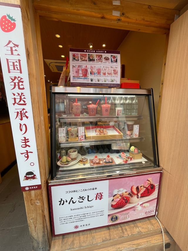 士多啤梨🍓控必食‼️浅草苺座🫶🏻🫶🏻新鮮即整😍
