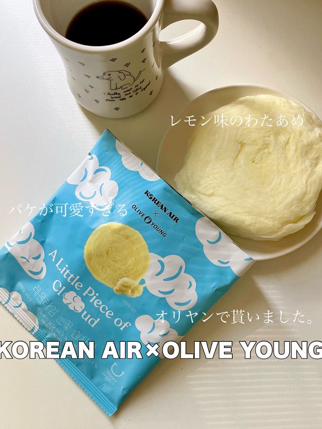『OLIVE YOUNG 』おすすめ品紹介
