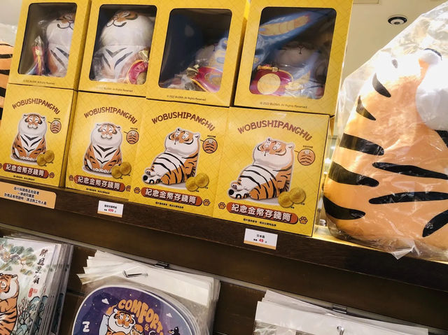 台北｜🐯☀️夏日親子好去處📍「我不是胖虎-夏日 SUMMER」快閃店