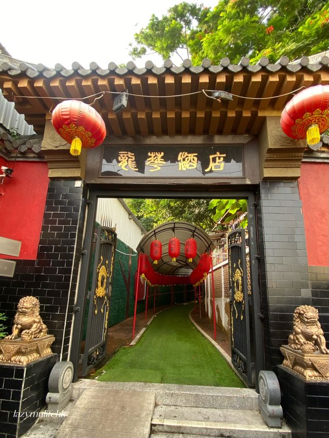 龍華嫩鴿肥雞並不是浪得虛名👅尋找舊日足印👣