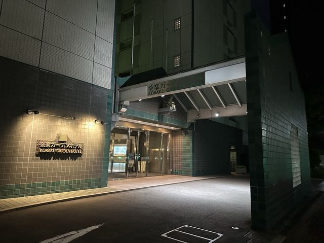 東京・文京区。窓から東京ドームが見えます『後楽ガーデンホテル』