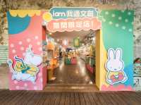 華山文創園區 |  我適文創快閃店