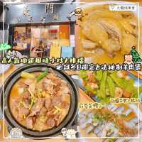 九龍城特色小菜館😍