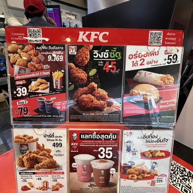 KFC สาขาเสรีไทย กร๊อบ กรอบ