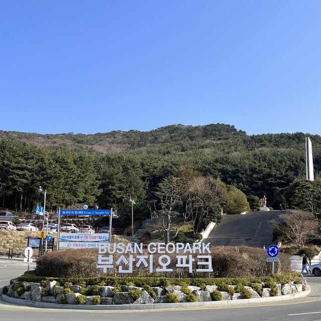 부산 태종대 유원지
