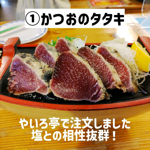 高知ひろめ市場！絶対食べてほしいグルメ5選