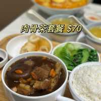 [[ 超地道親民價星馬菜| 必試肉骨茶🍲 ]]