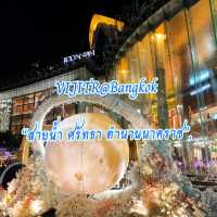 สายน้ำ ศรัทธา ตำนานนาคราช