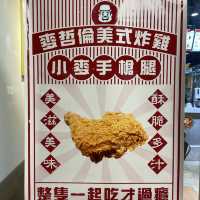 新北市永和區 ｜ 麥哲倫美式炸雞