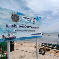 อาหารทะเลสดๆ ประมงพื้นบ้านหาดวอนนภา