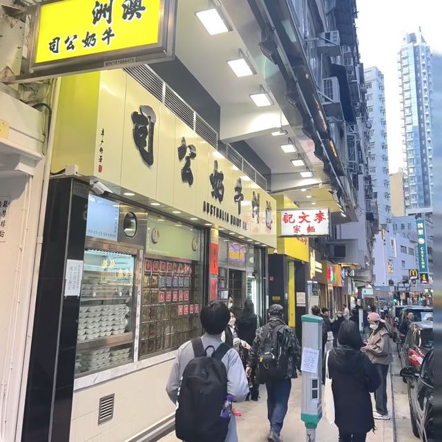 😋澳洲牛奶公司 - 一趟美食探險 😋
