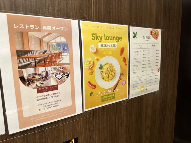東京・上野。上野駅か？鶯谷駅か？地下鉄ならば入谷駅が便利『ホテルコンファクト(Hotel Comfact)』