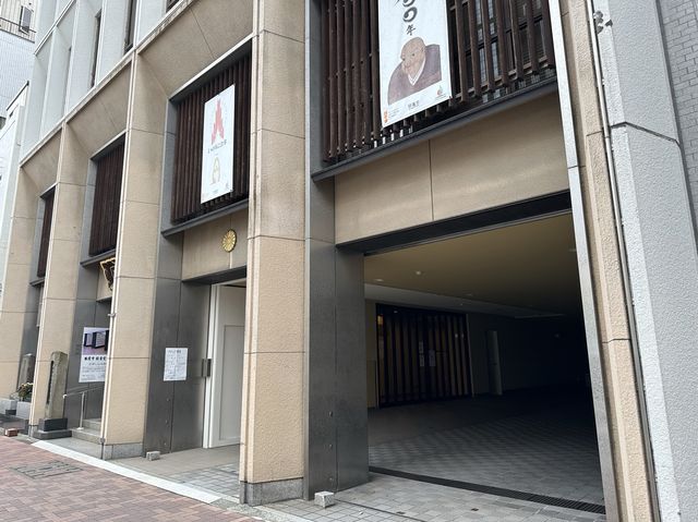東京・押上。鬼平犯科帳でご存知の方も多いはず『春慶寺』