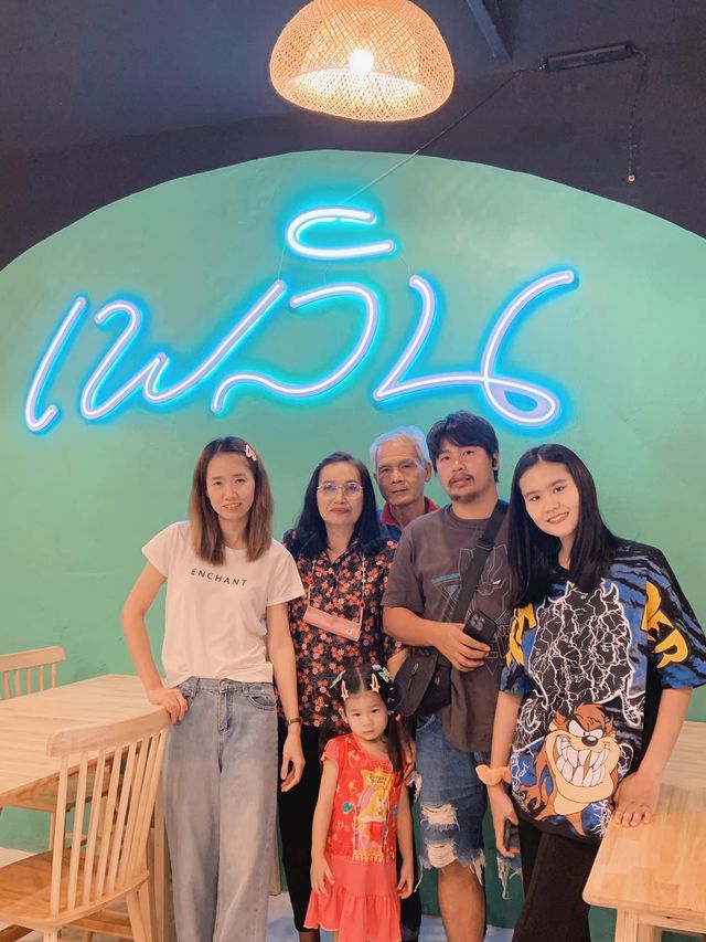 เพลิน Cafe & Restaurant