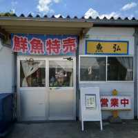愛知旅行！「多賀の里」「魚弘」