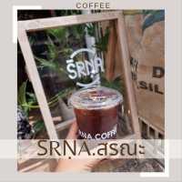 จิบกาแฟ ณ หัวหิน : S̄rṇa.สรณะ