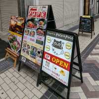 池田の銘酒　呉春　現在では池田で唯一の、自醸の池田酒醸造元 呉春酒造株式会社 と、池田の街並み