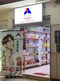 이쁜 자연을 품은 마을, 와라즈🩵💖