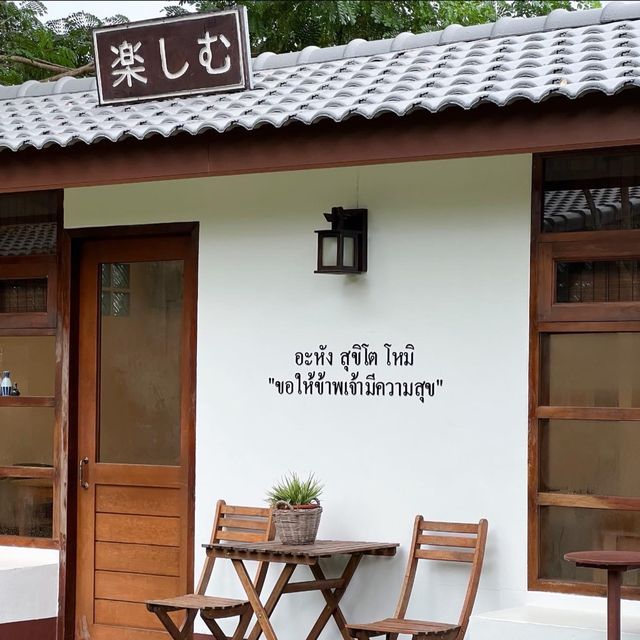 Sukito คาเฟ่สไตล์ญี่ปุ่น 🍵☕️