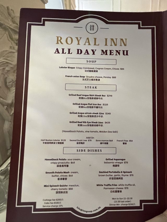 《尖沙咀浪漫西餐廳🌹滿滿歐陸風情😍》