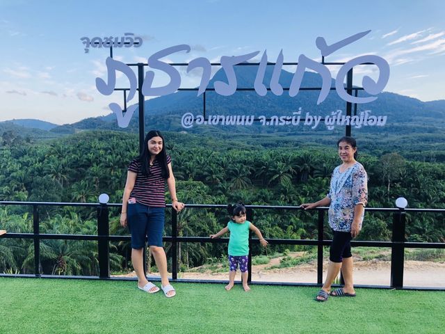 จุดชมวิว ภูธารแก้ว 🍃⛰🏕