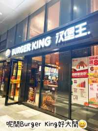 ⭐️Burger King🍔🍟🥤識食一定返深圳食🤭