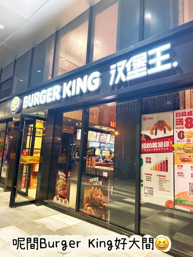 ⭐️Burger King🍔🍟🥤識食一定返深圳食🤭