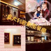 香港難得遇見的意大利歌劇餐廳