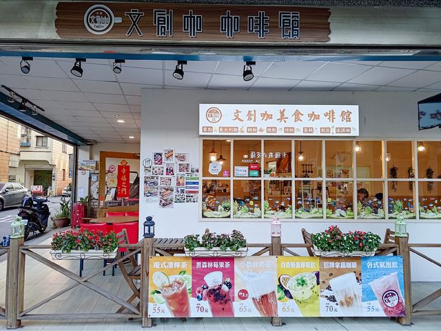 桃園大溪老街咖啡廳_文創咖美食館