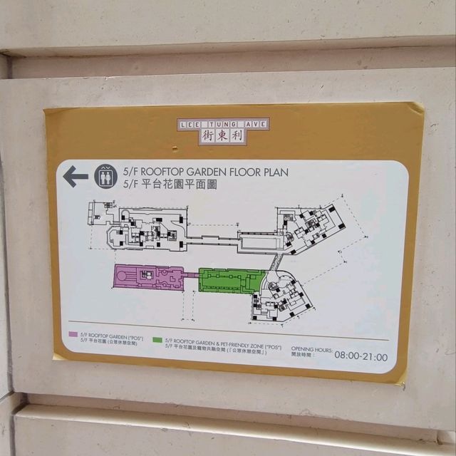 五樓户外平台花園 ！意外之外的美景打卡地！利東街商場 