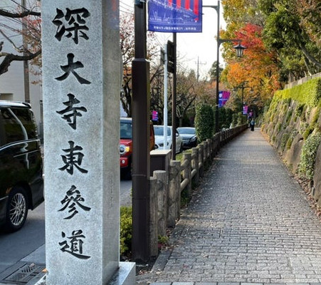 【東京都/深大寺】緑豊かな調布にある寺院 | Trip.com 調布