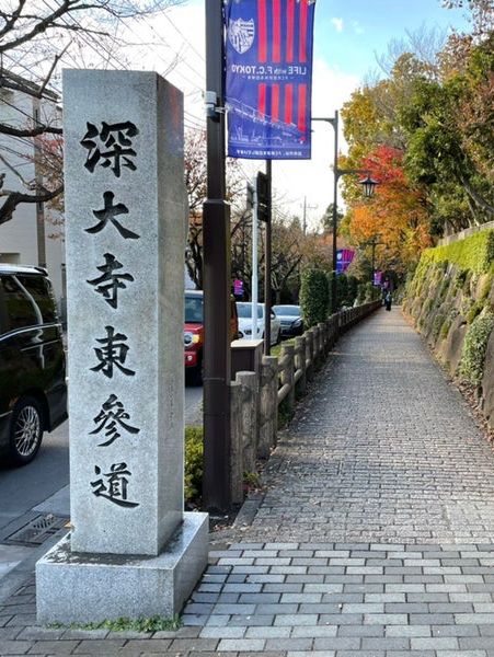 【東京都/深大寺】緑豊かな調布にある寺院