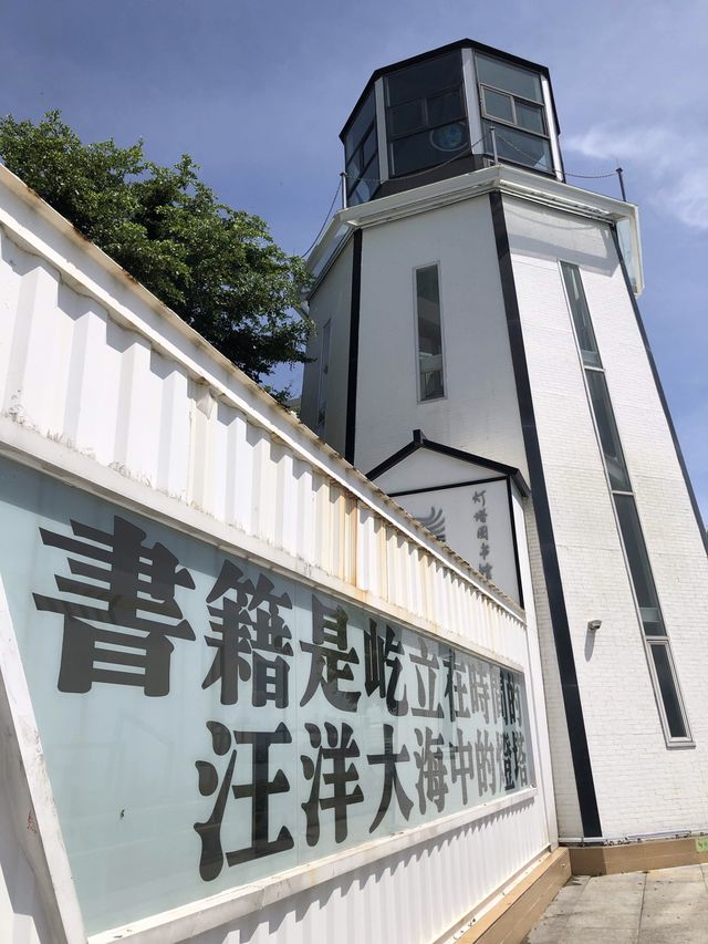 具有特色的圖書室