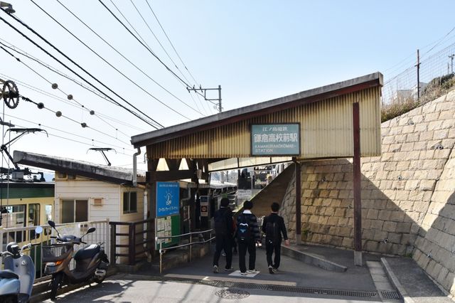 에노시마를 찾은 이유 슬램덩크 성지순례 가마쿠라고코마에 
