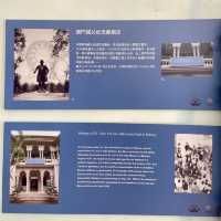 🇲🇴澳門國父紀念館