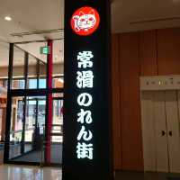 巨大招き猫「おたふく」