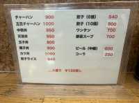 北海道・小樽。小樽のご当地グルメ『あんかけ焼きそば』あります『五十番菜館』