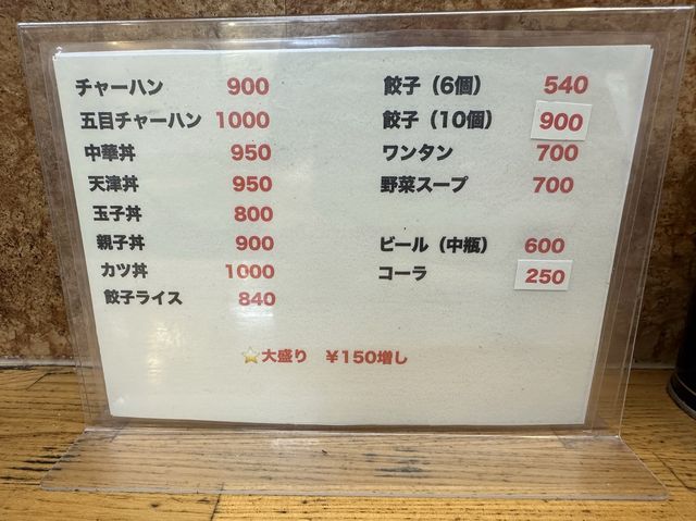 北海道・小樽。小樽のご当地グルメ『あんかけ焼きそば』あります『五十番菜館』