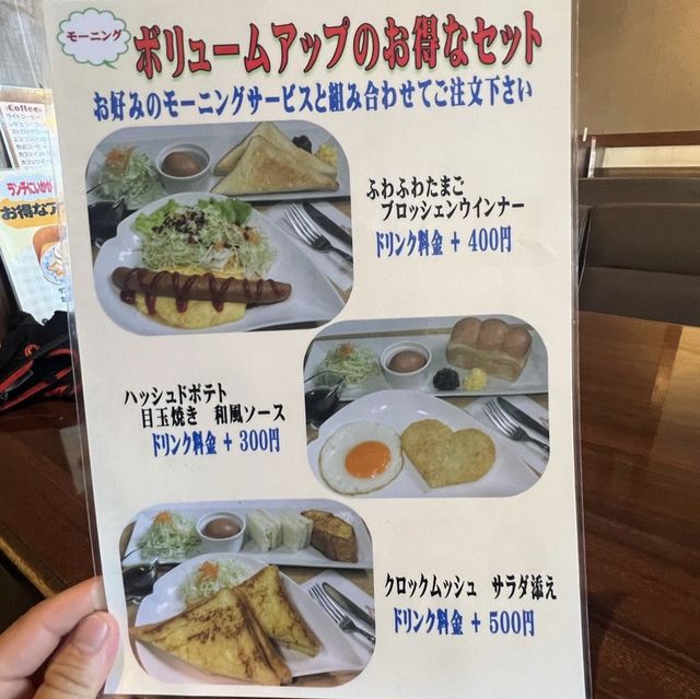 珈琲絽漫一宮北店