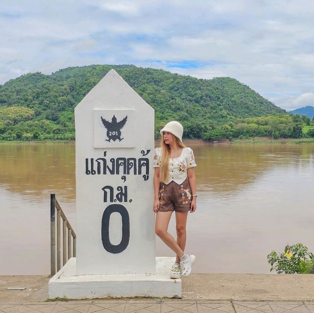 ไปเชียงคานทั้งที อย่าลืมแวะมาเดินเล่นที่ 
#แก่งคุดคู้ กันนะ 