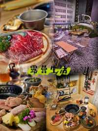 🏕️露營風和式烤肉🔥