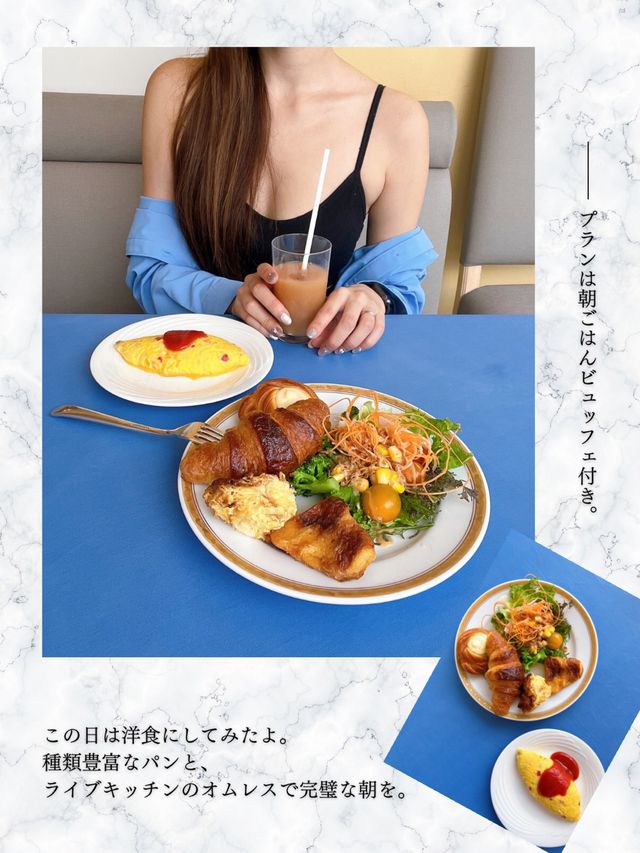 【海浜幕張】ディズニーやイベントに最適！ラグジュアリーホテルに泊まろう！